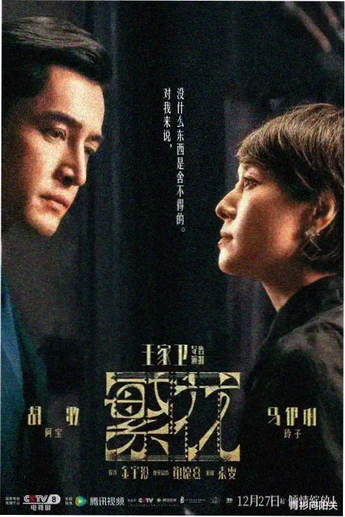 轮到你了