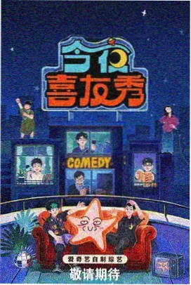 Running Man