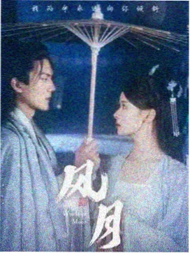 半泽直树