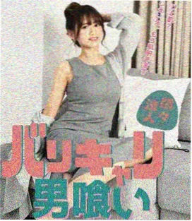 东京爱情故事